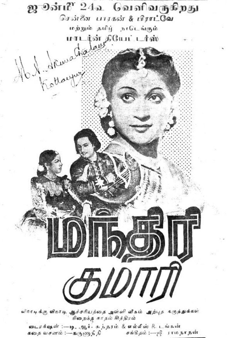 Poster 2