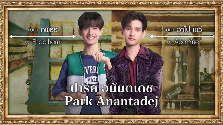 Scene 5