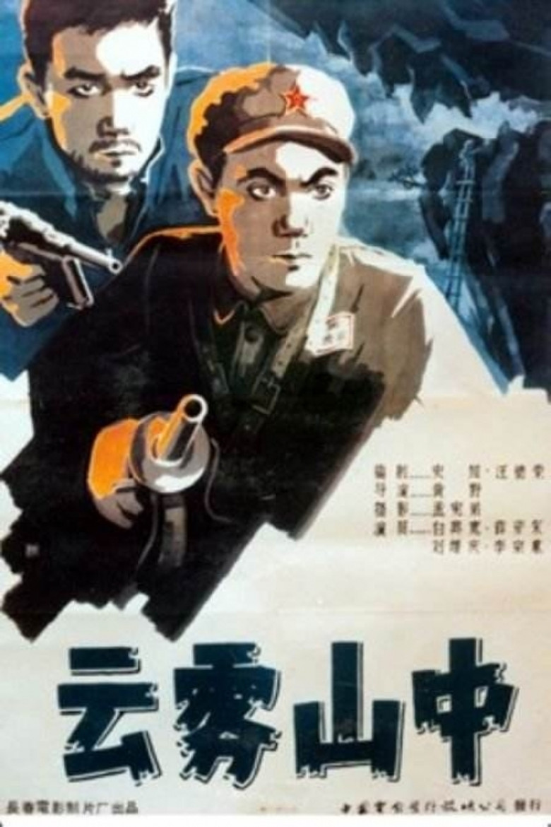 Poster 1