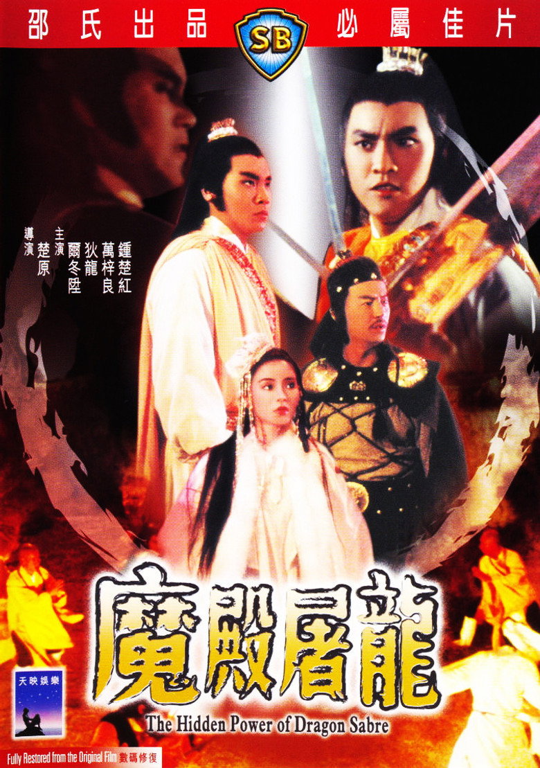 Poster 3