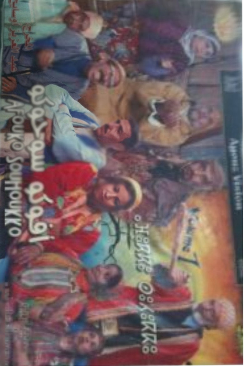 Poster 1