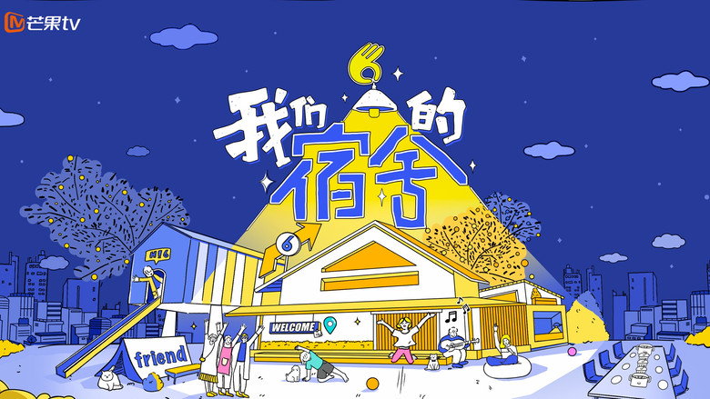 Scene 2