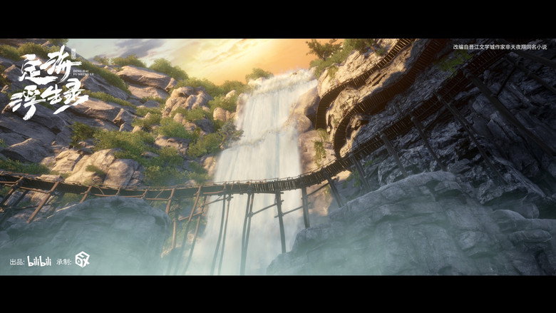 Scene 4