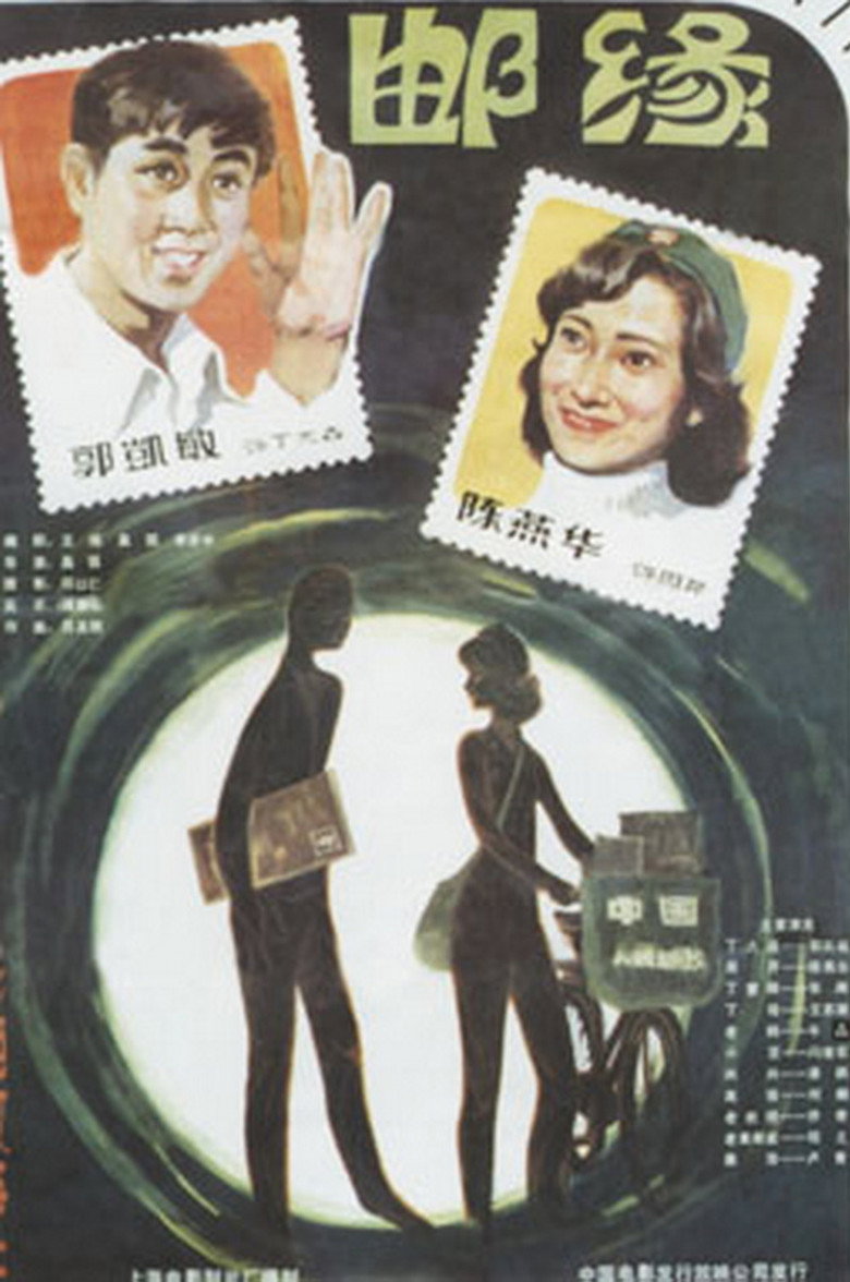 Poster 1