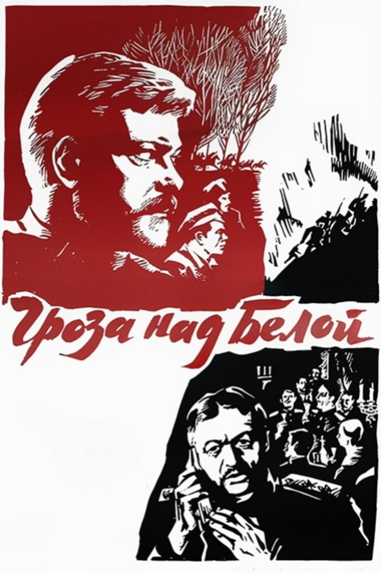 Poster 1