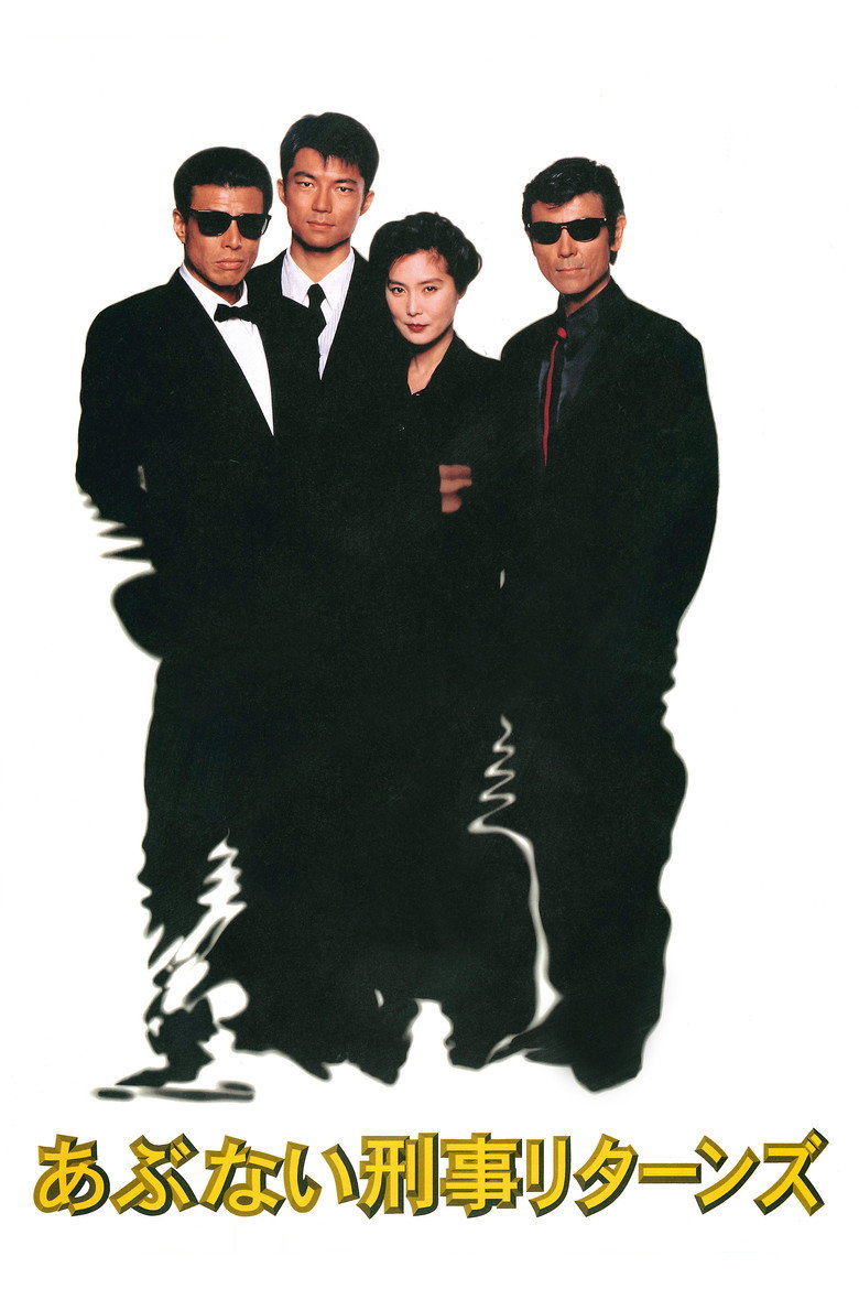 Poster 1