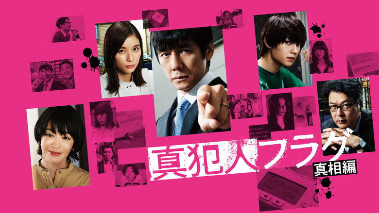 Scene 5