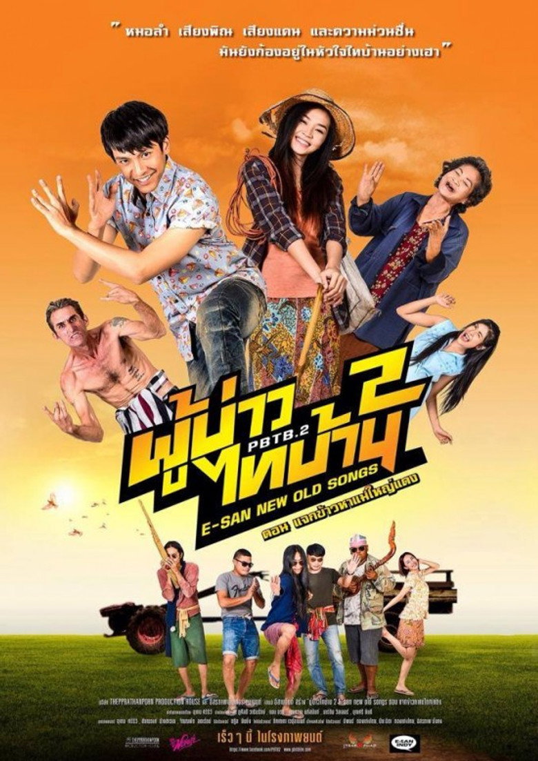 Poster 2