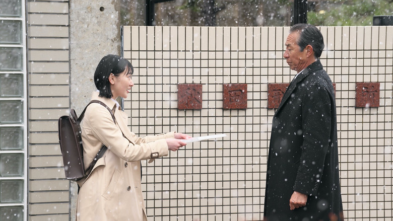 Scene 3