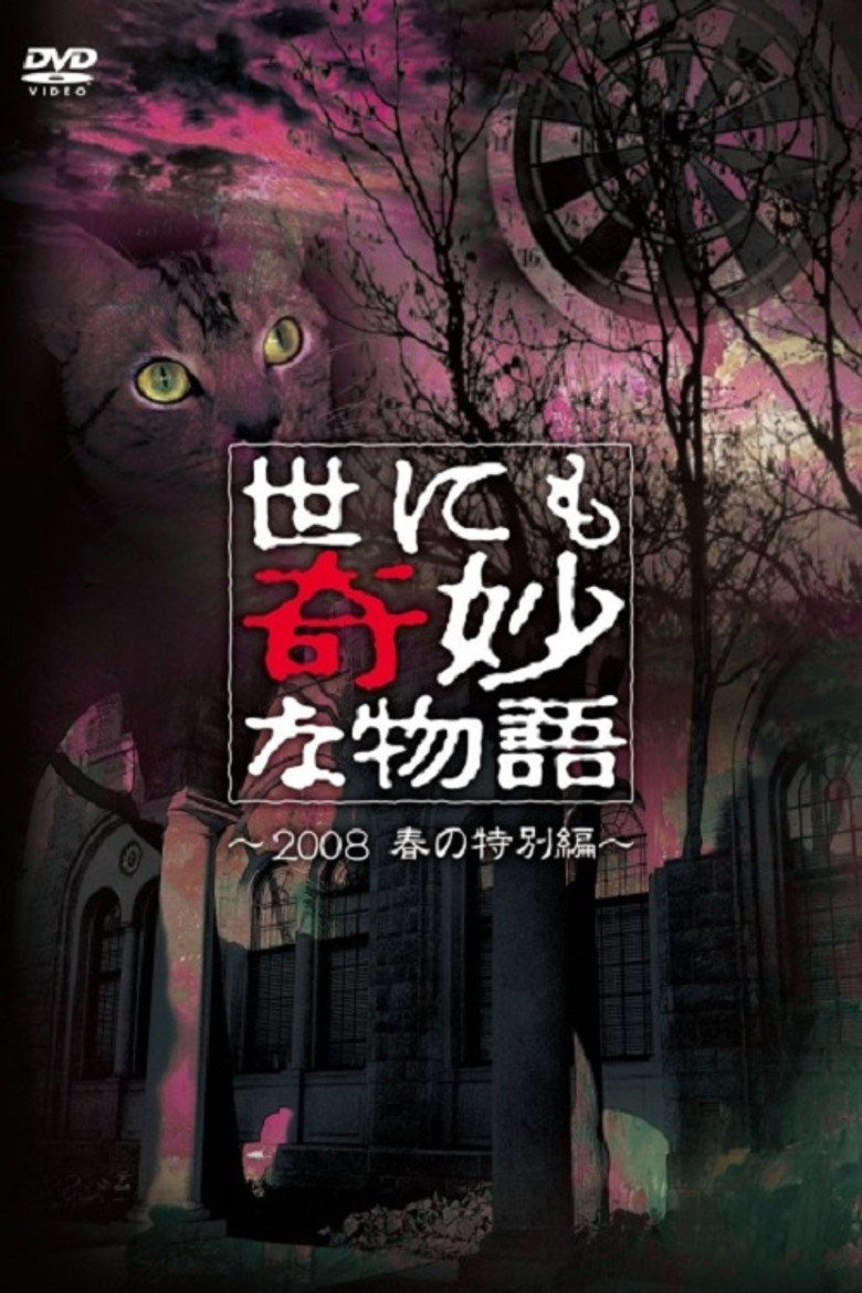 Poster 1