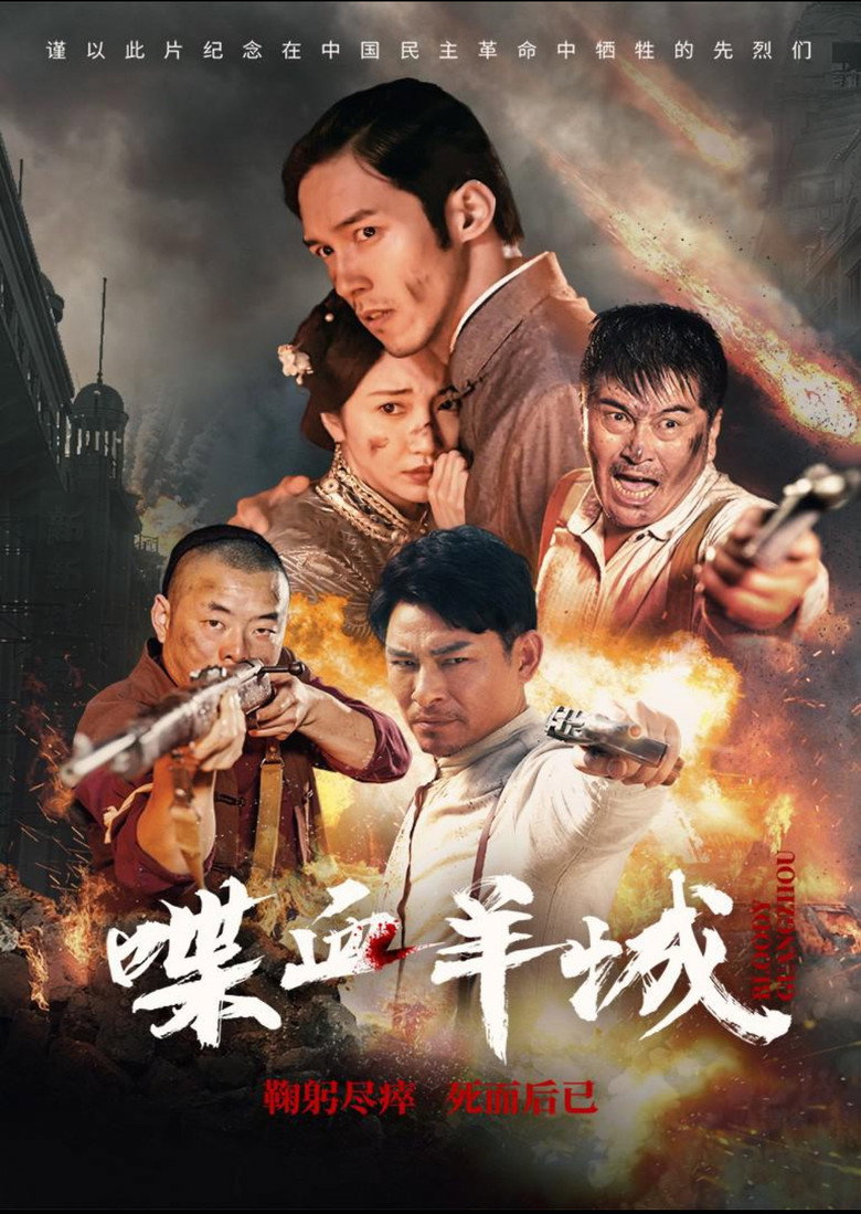 Poster 1