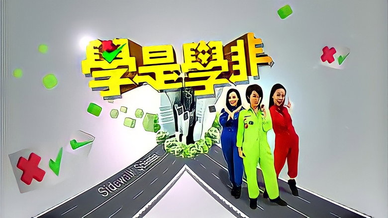 Scene 2
