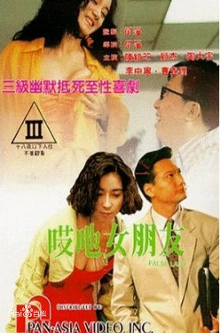 Poster 1