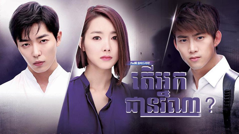 Scene 2