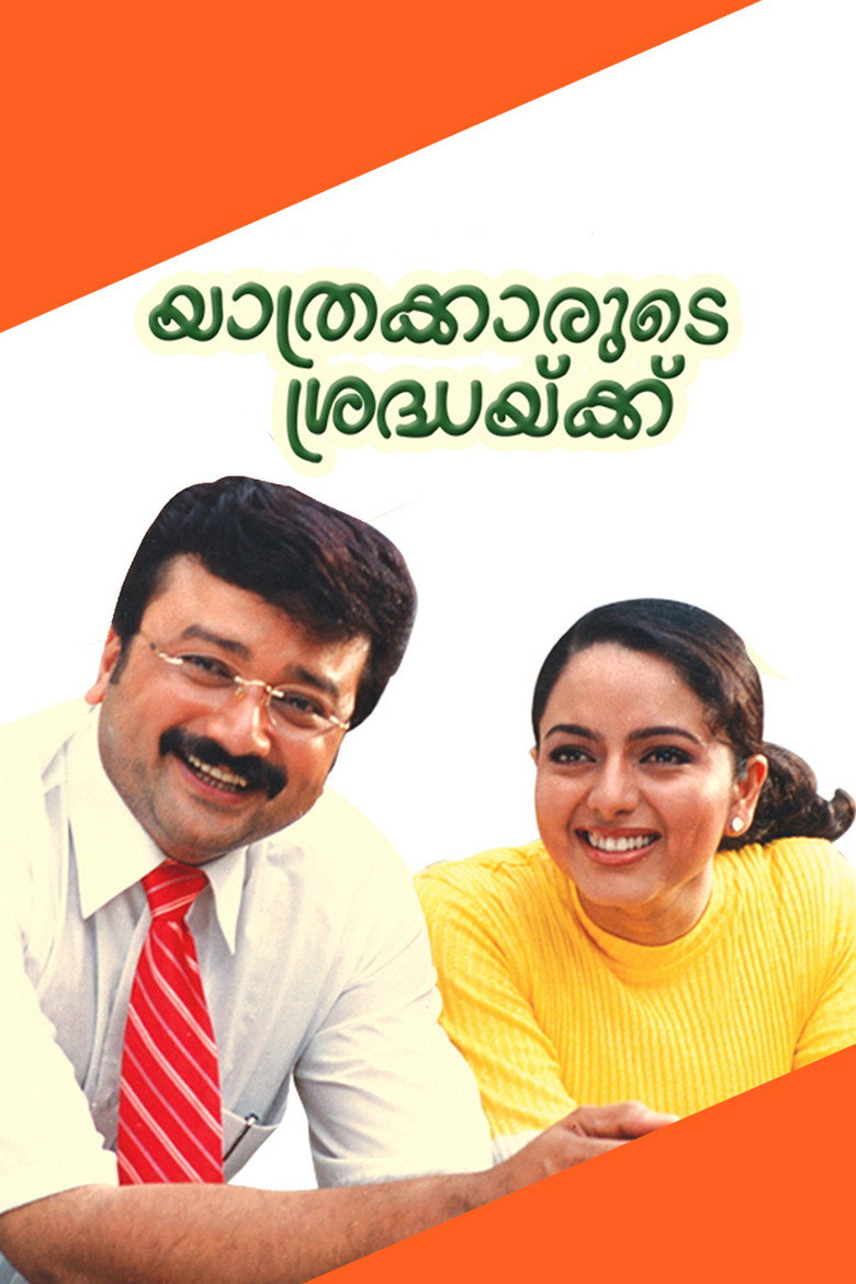 Poster 1
