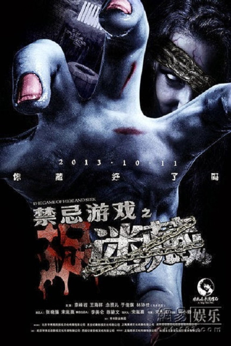 Poster 1