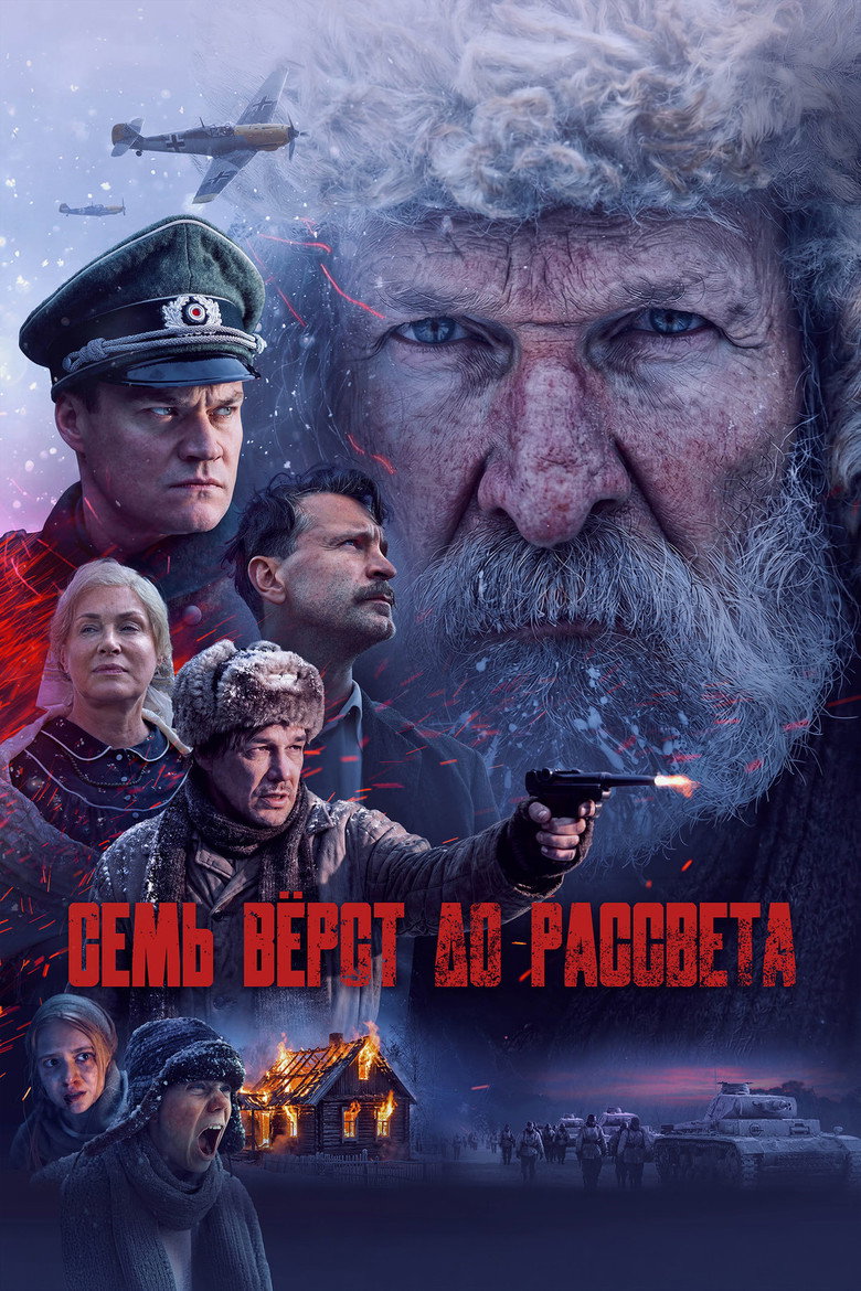 Poster 1