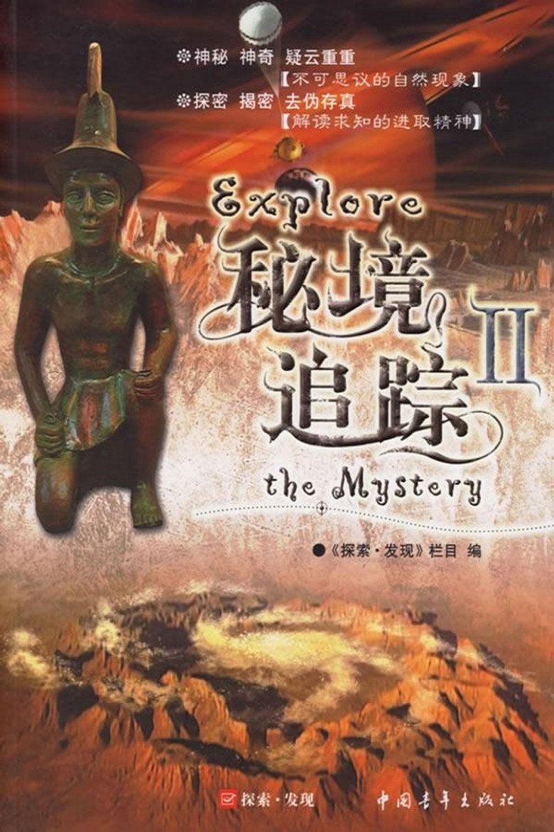 Poster 5