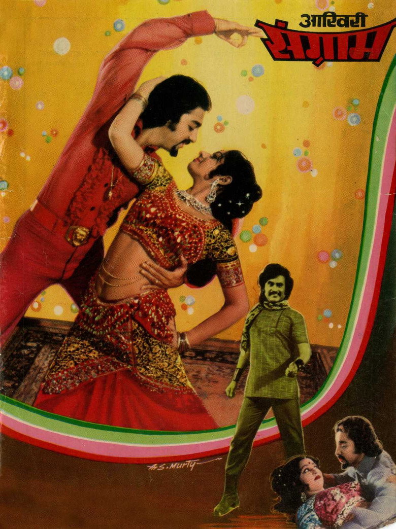 Poster 1