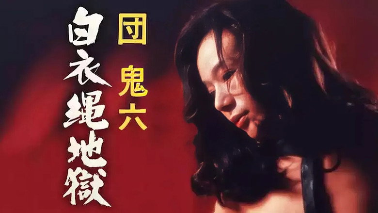 Scene 4