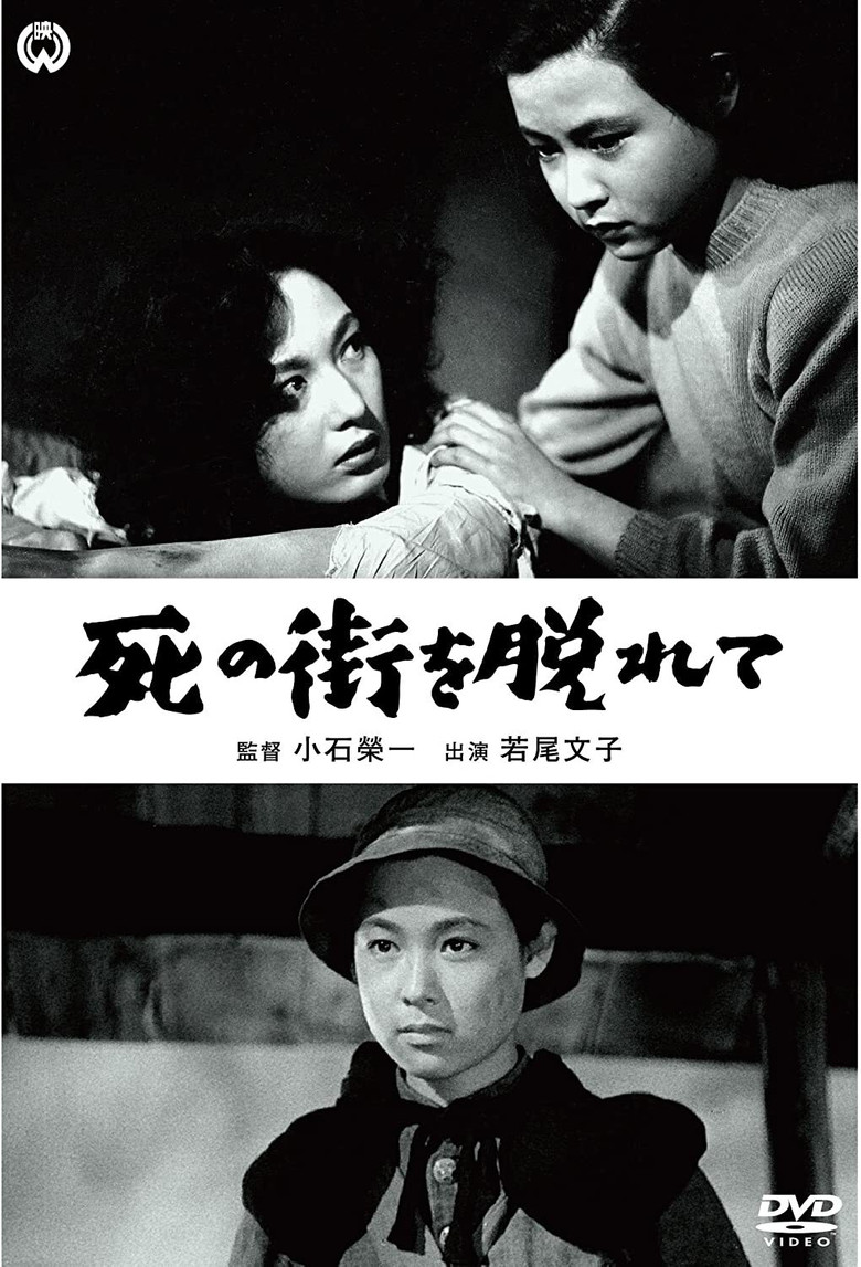 Poster 1