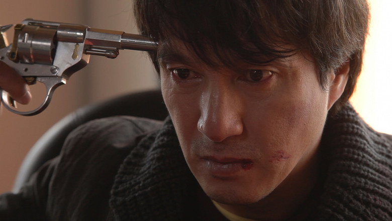 Scene 5