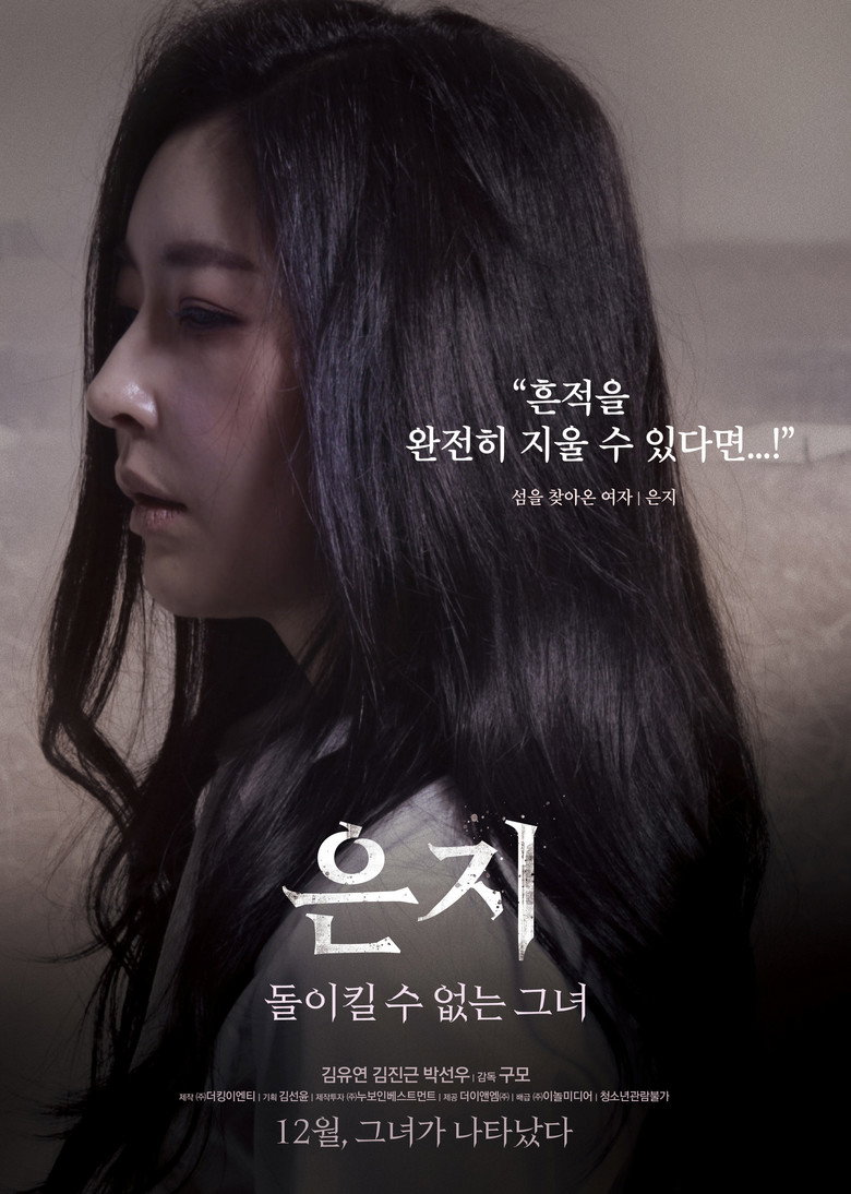 Poster 2
