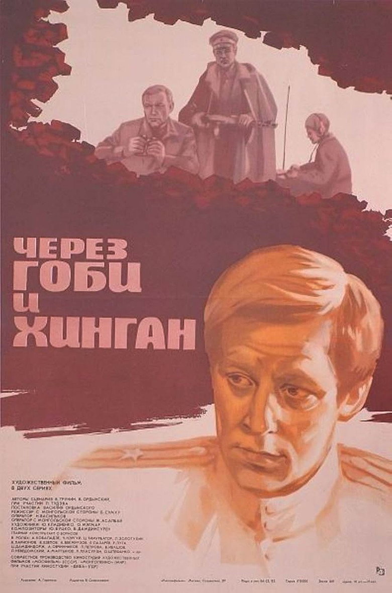 Poster 2