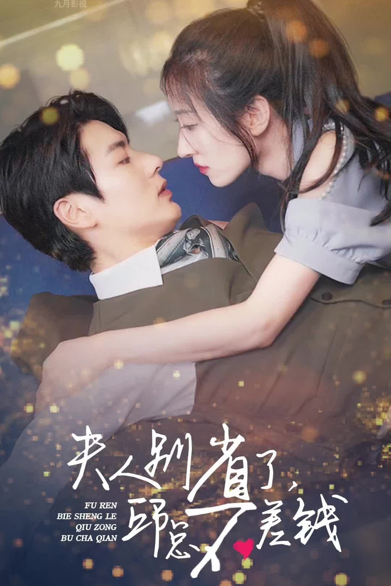Poster 2