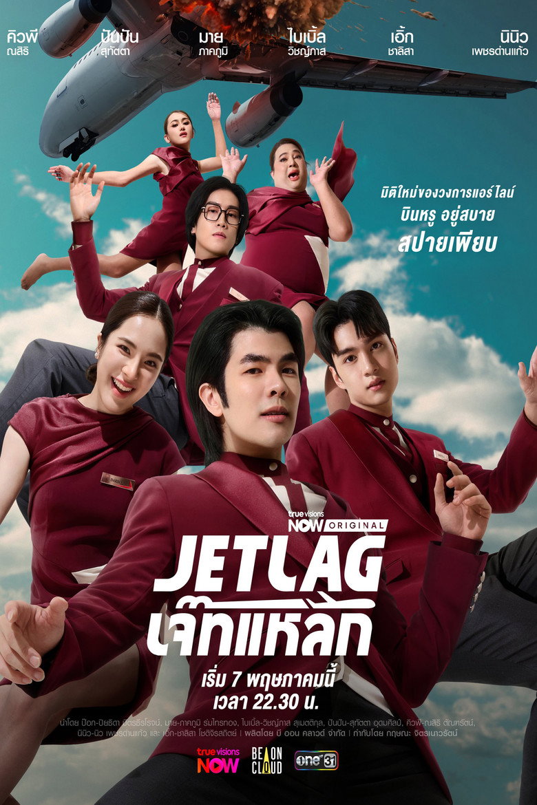 Poster 2
