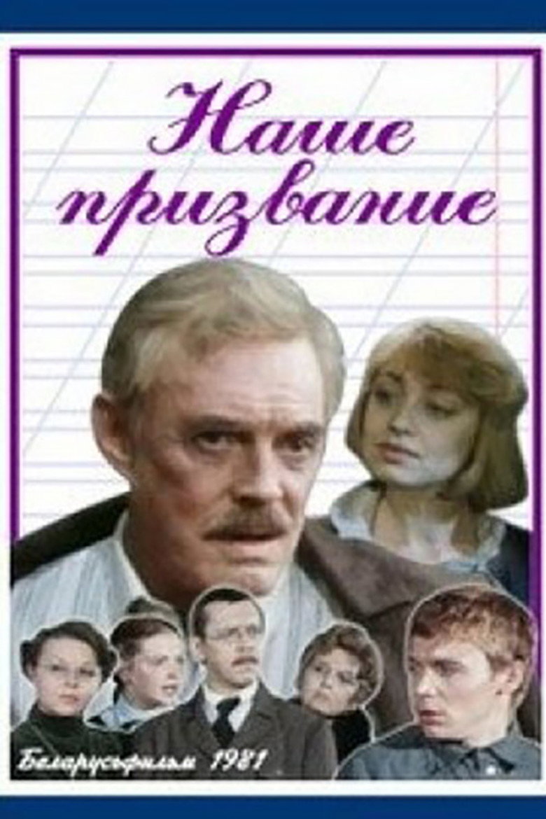 Poster 5