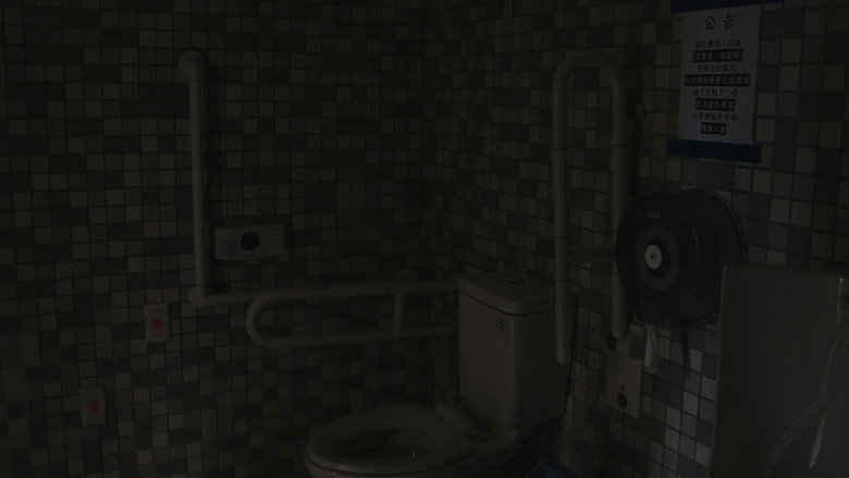 Scene 3