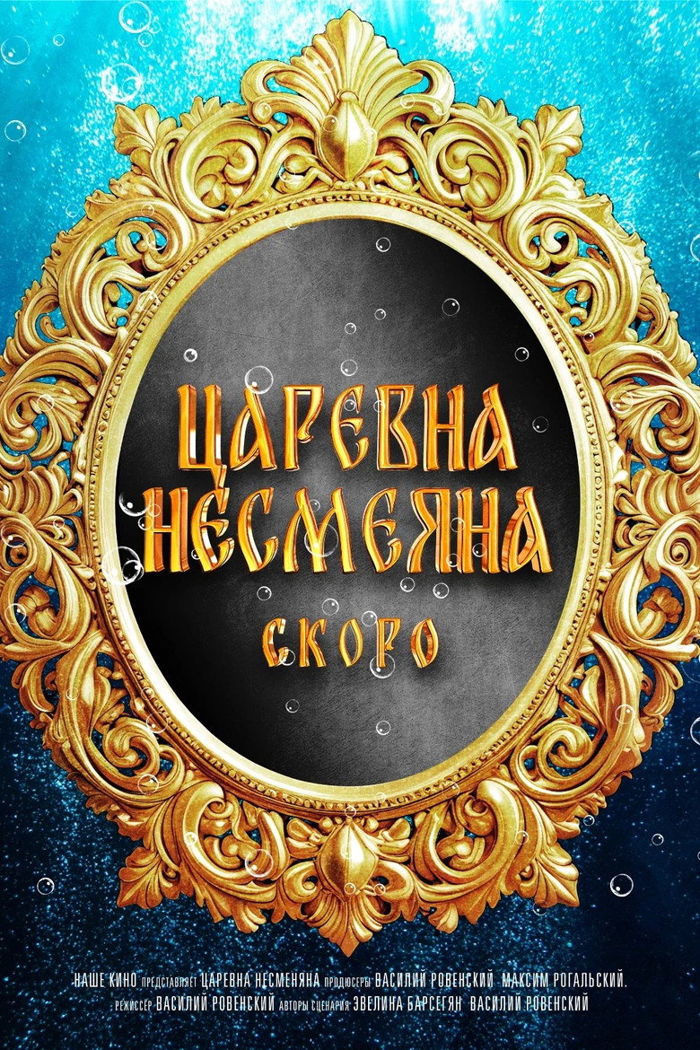 Poster 1
