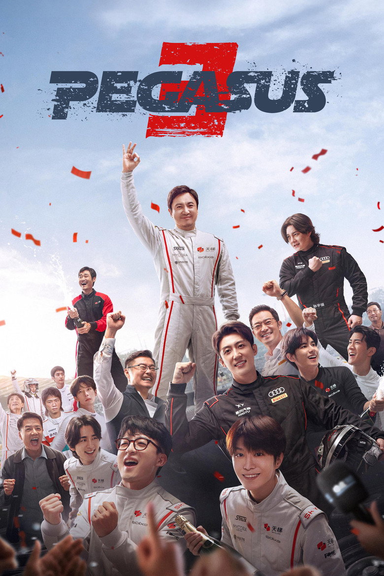 Poster 1