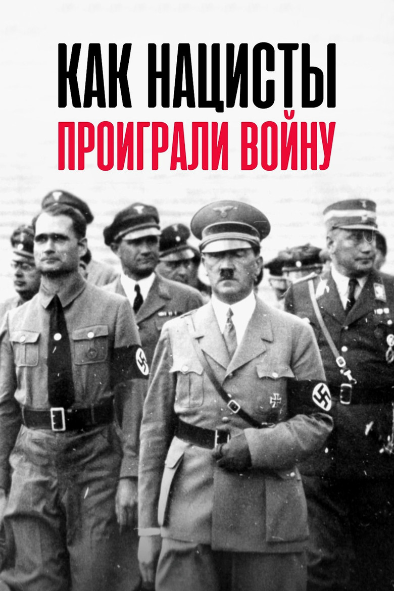 Poster 5