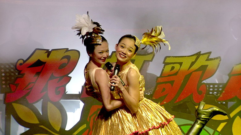 Scene 2