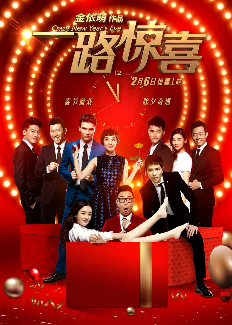 Poster 1