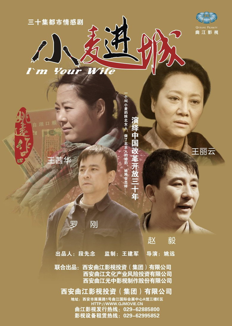 Poster 1