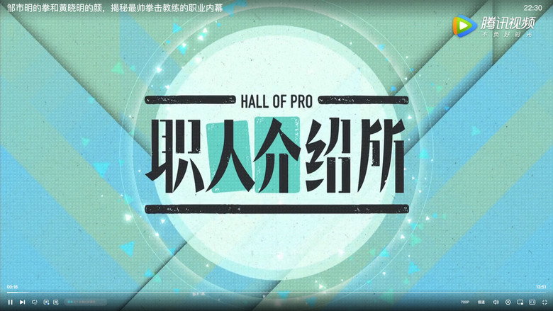 职人介绍所 backdrop