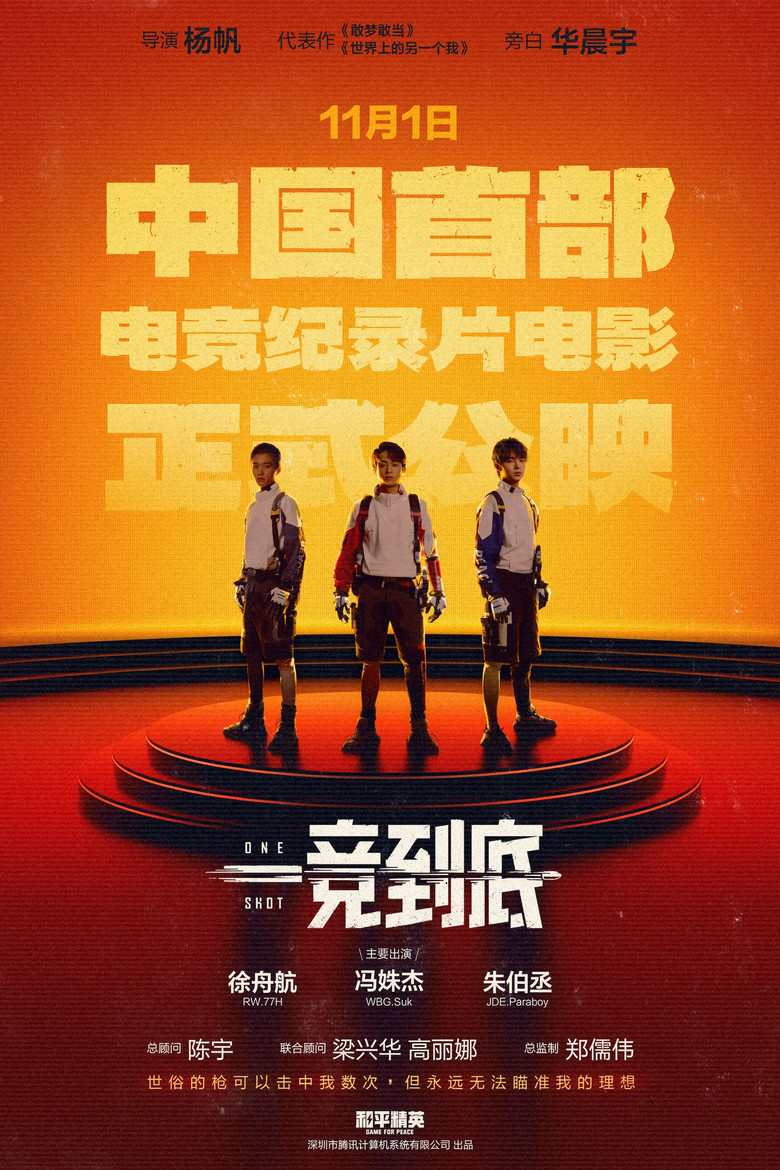 Poster 2