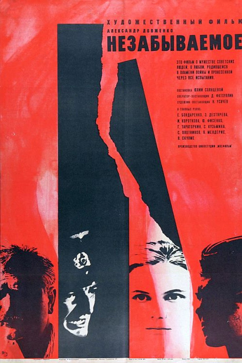 Poster 1