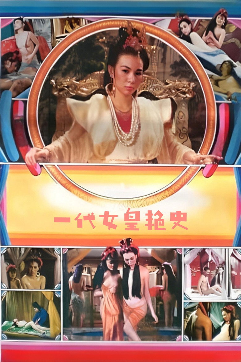 Poster 2