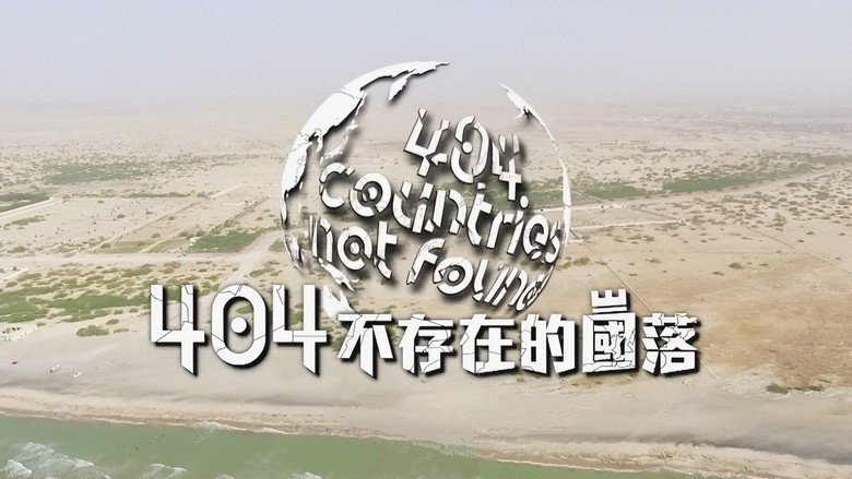 404 Countries Not Found backdrop