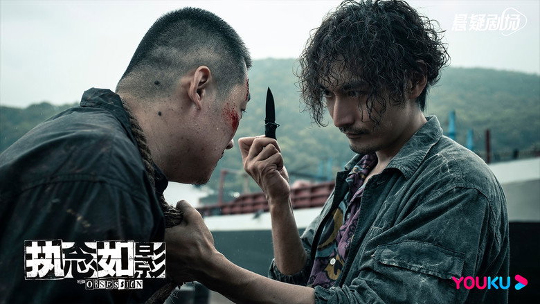 Scene 2