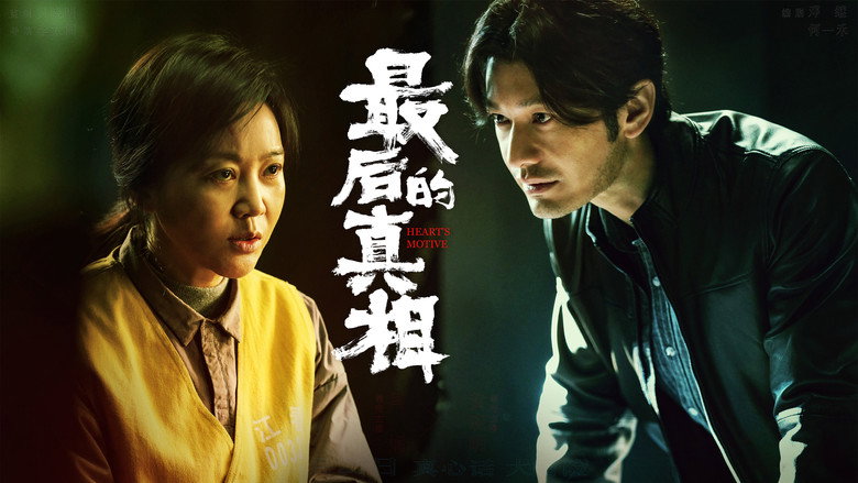 Scene 5