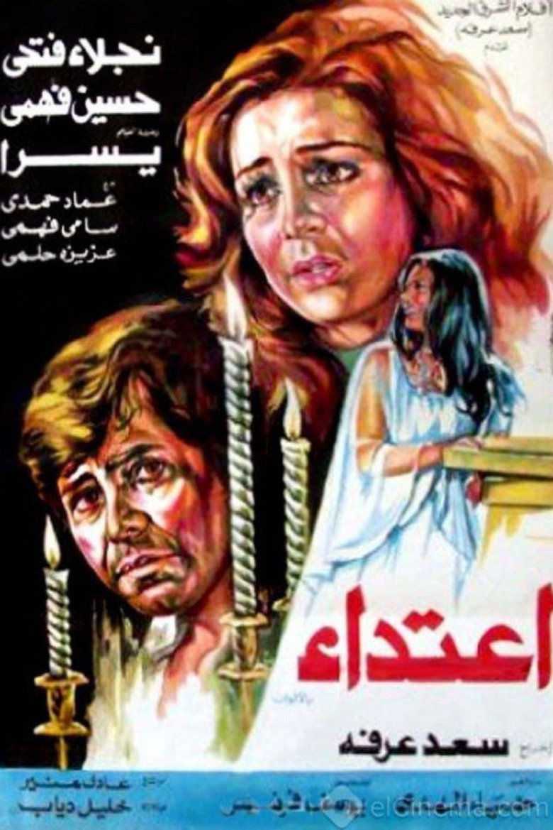 Poster 1