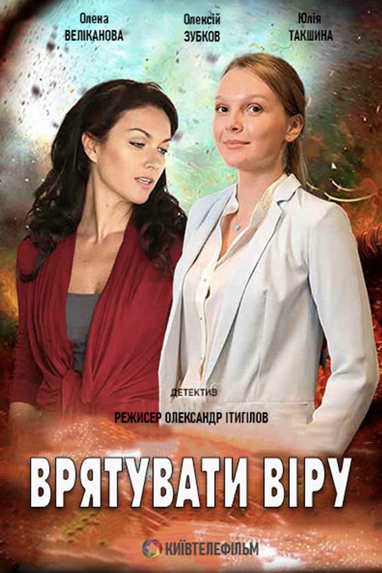 Poster 3