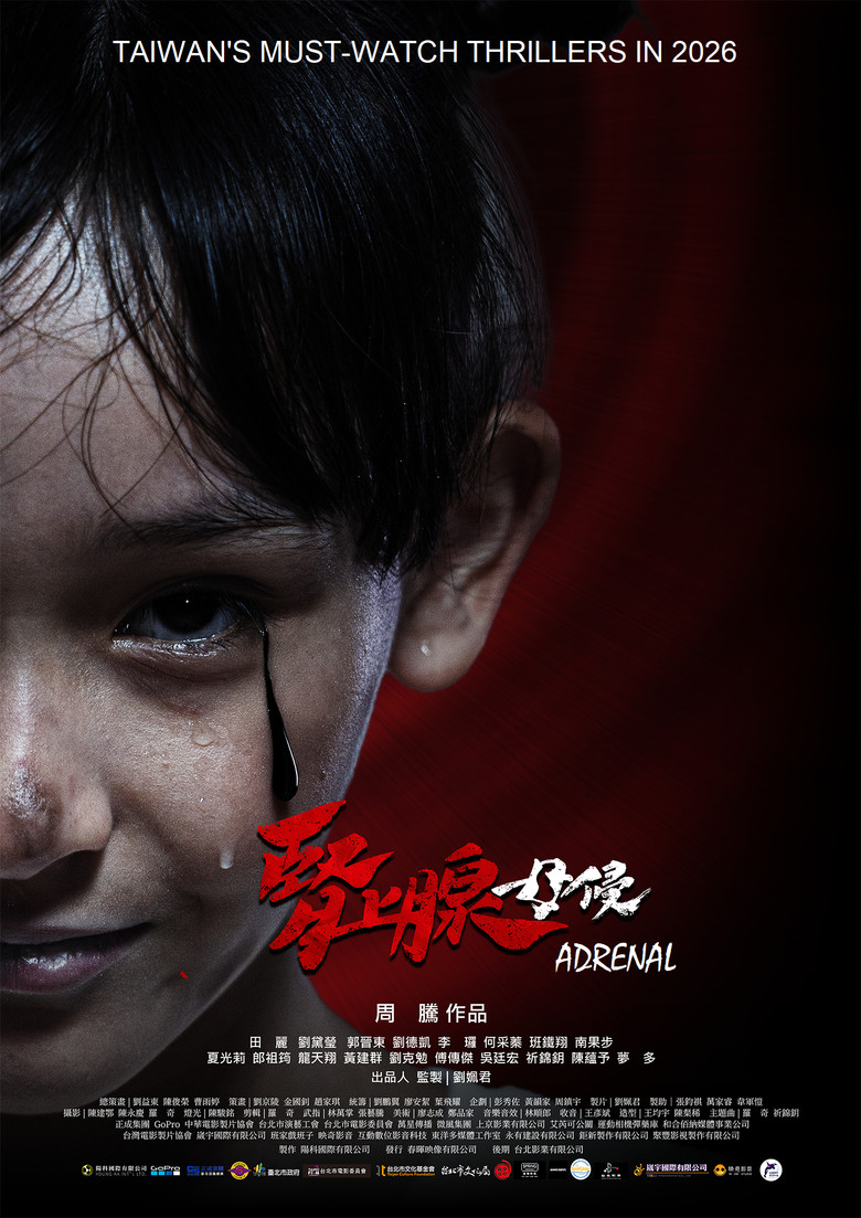 Poster 1