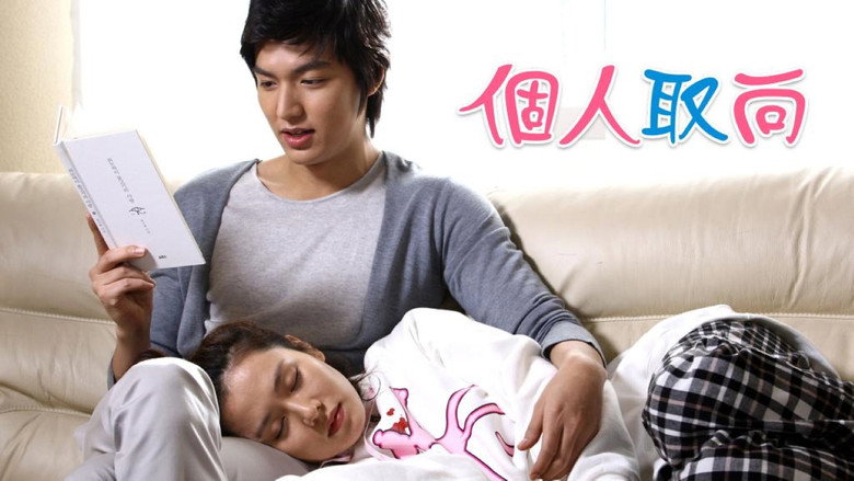 Scene 5