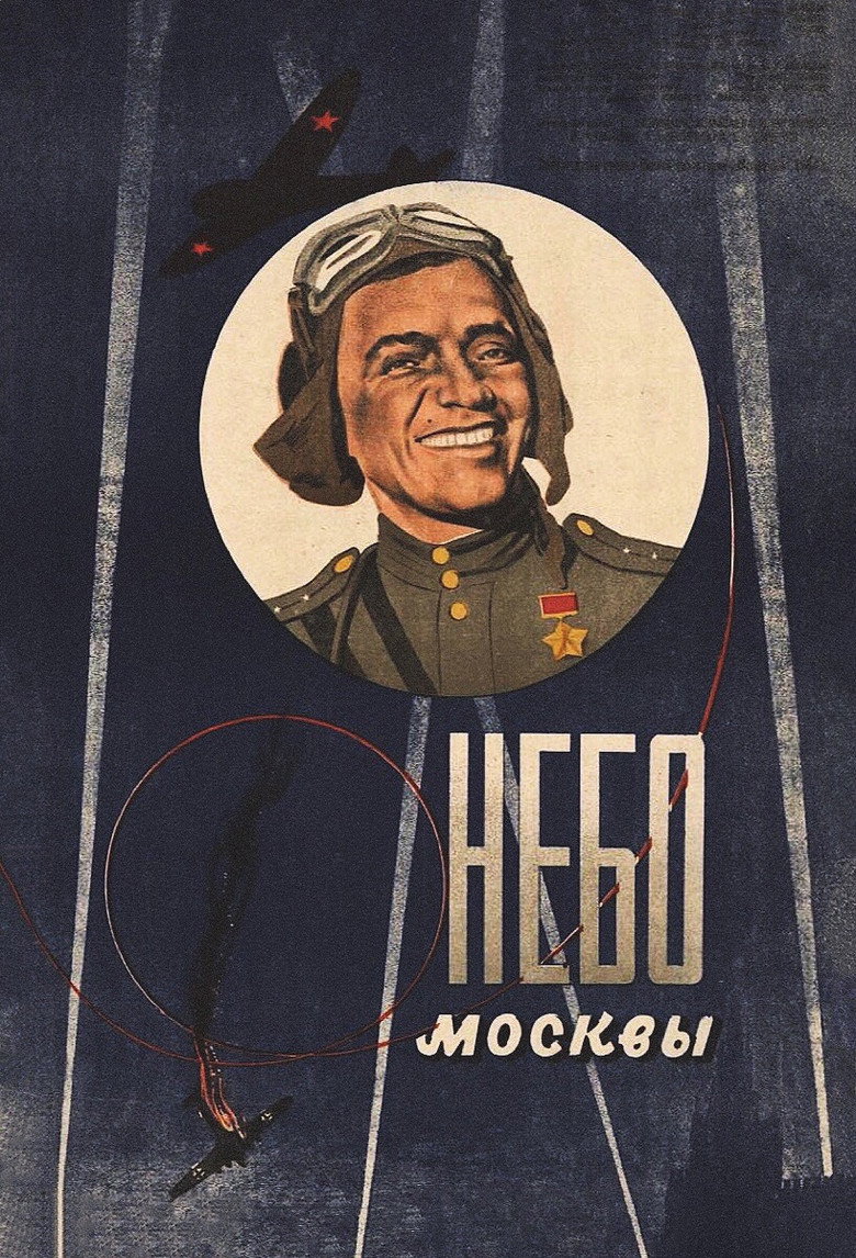 Poster 1